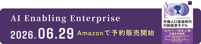 LinkedInのアイコン